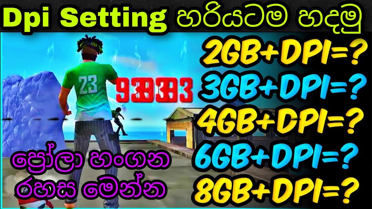 DPI හරියටම හදමු | Best DPI Setting In Free Fire 2022 | Free Fire Best DPI Setting After Update 2022
