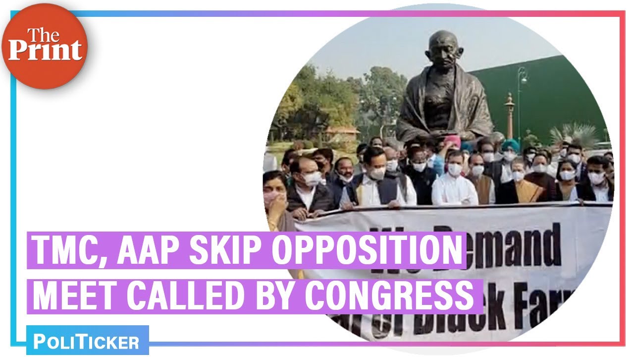 Opposition unity seen on Day 1 of Parliament but AAP, TMC skip meet called by Congress