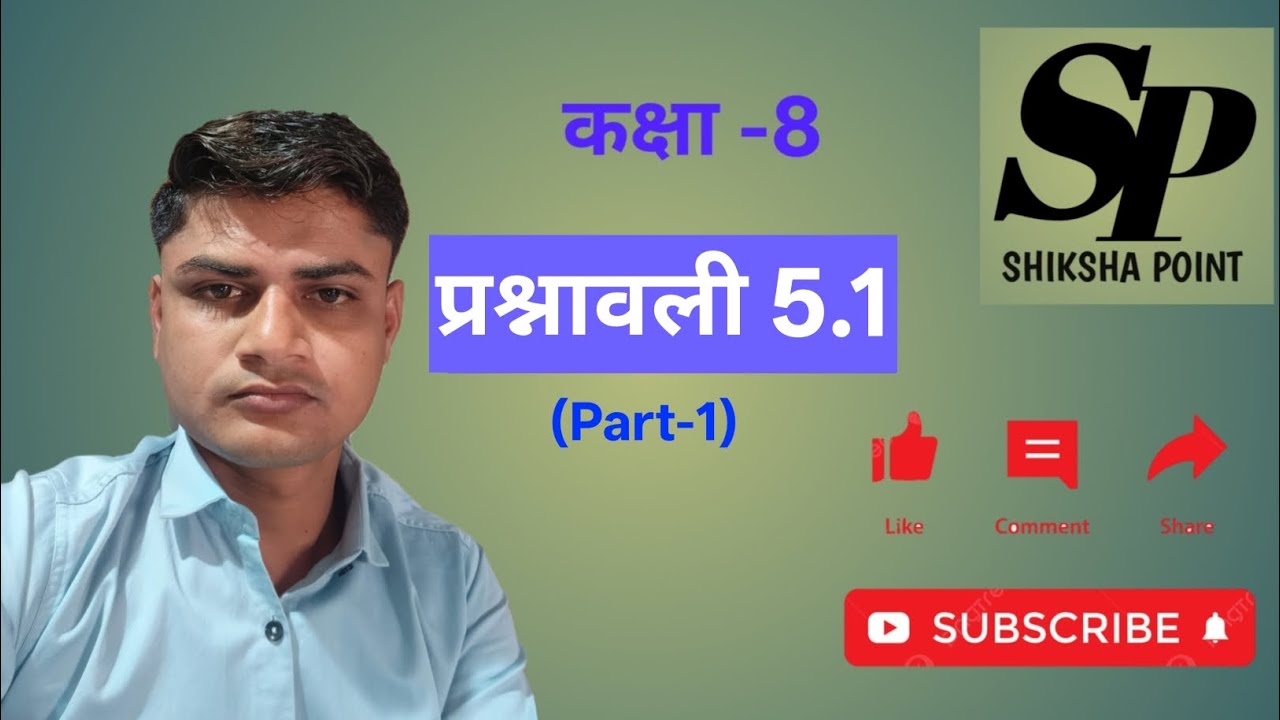 Class 8 Math Chapter-5.Hindi Medium| Kaksha 8 Prashnavali 5.1|kaksha 8 ganit prashnawali 5.1(Part-1)