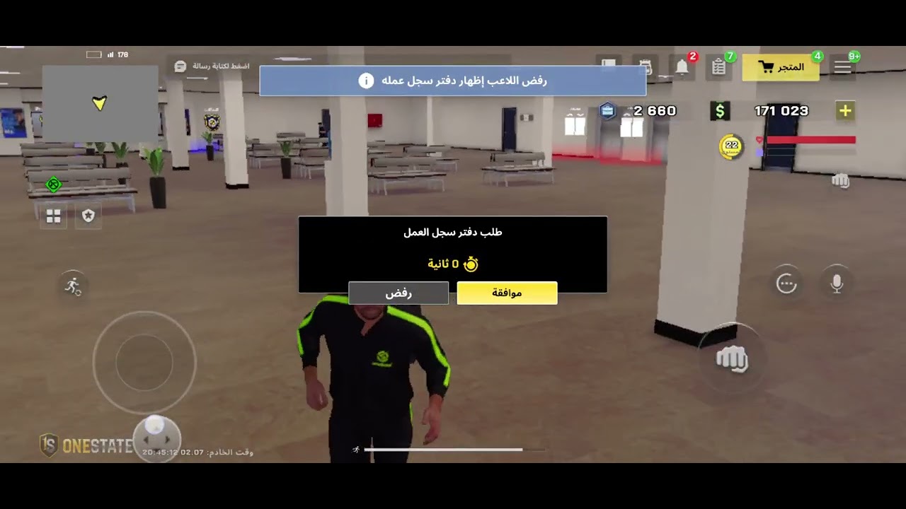 ٧ فبراير ٢٠٢٦