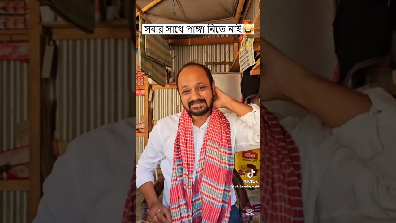 পুচির মায়ের ফানি ভিডিও 