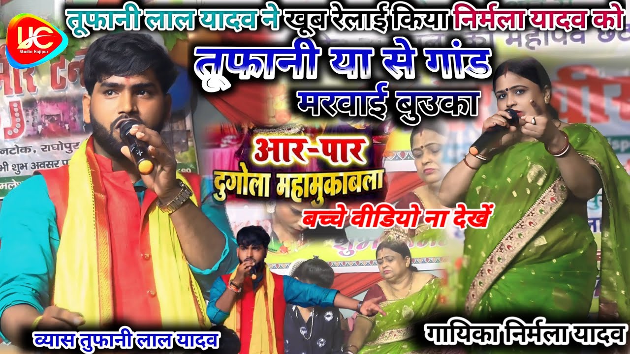 #Dugola_video