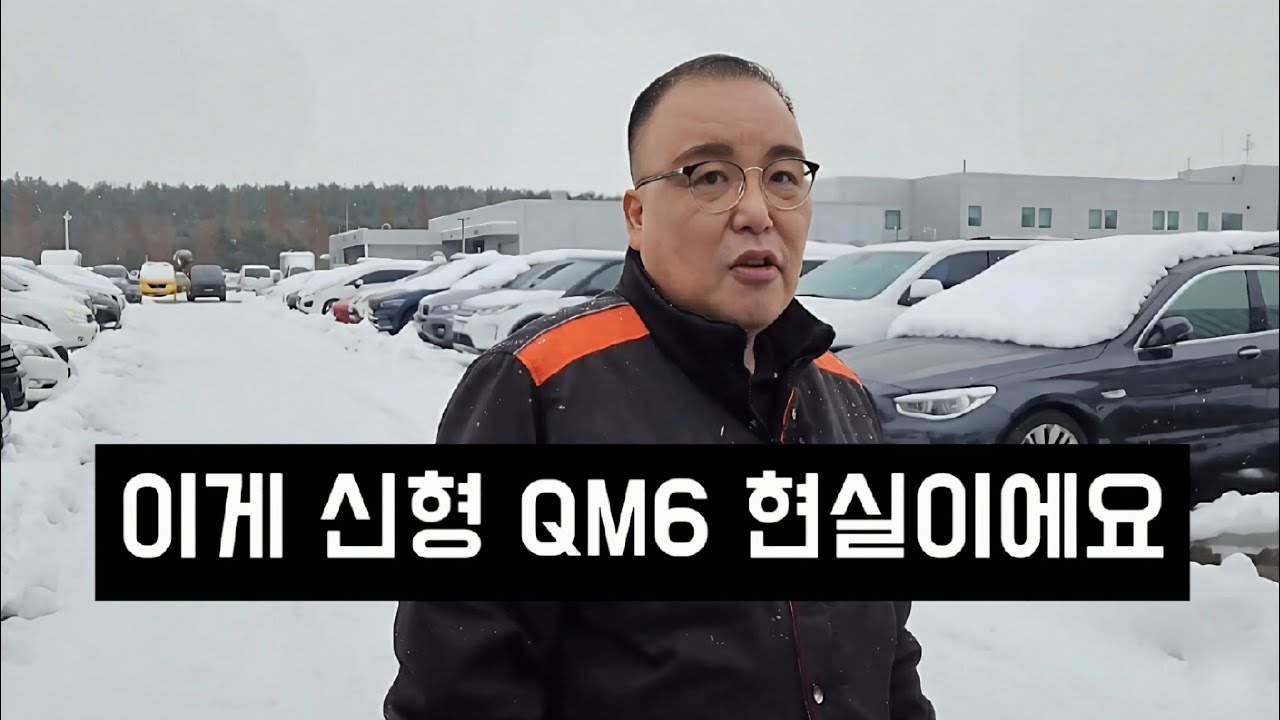 중고로 콜레오스 사실 분 보세요 (뭐 알고 하시는 거예요?)
