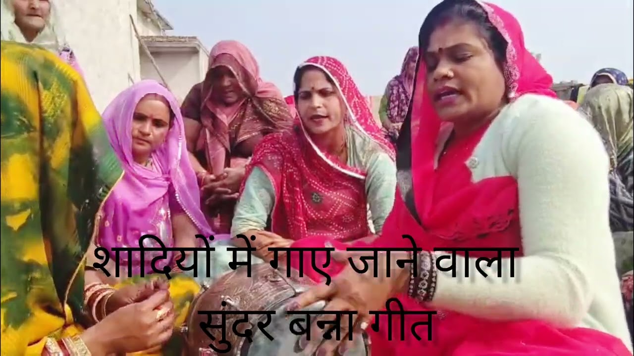 💍🔥 शादी में तहलका मचाने वाला नया बन्ना गीत 2026 🔥💍. 🎵 सुपरहिट गीत बन्ना बन्नी सॉन्ग 🎵