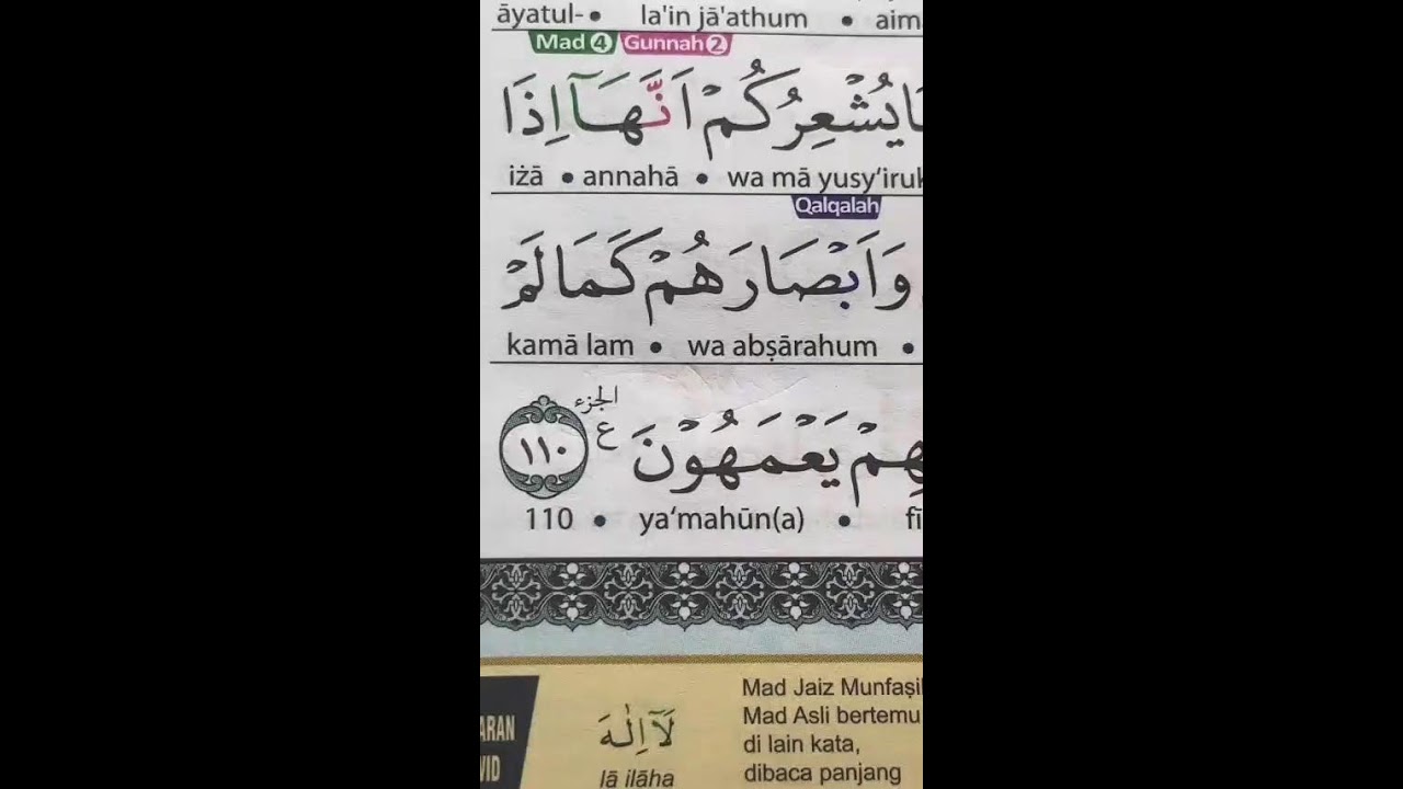 TERANGI HATI DENGAN BACAAN QURAN ||BELAJAR QURAN