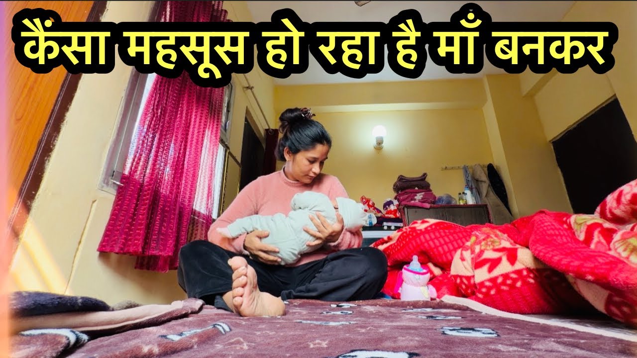 आज दोनों बच्चों को नहला दिया 🥶 सासुमा हो गए बहुत ज़्यादा busy Somu Rawat 🌸