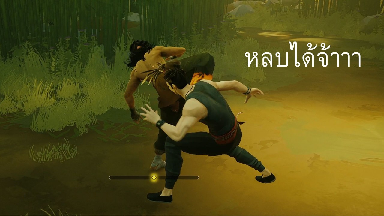 จิตปล่อยวาง | Sifu EP.1