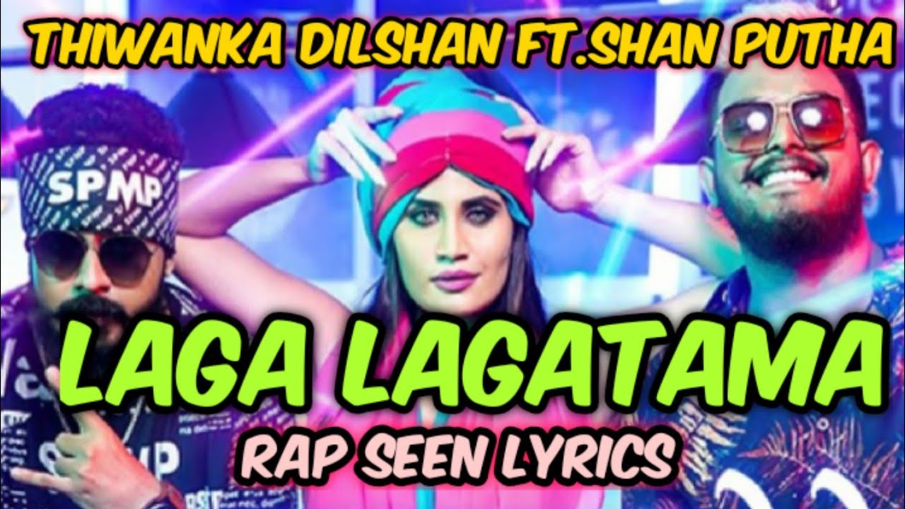 Laga Lagatama(ළඟ ළඟටම)|Thiwanka Dilshan Ft.|Rap Seen#shorts#lagalagatama#dsedits#shanputha#rap