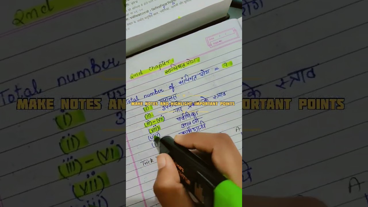 Tips to study effectively #bams#ayurveda#trending #motivation  #vlog #viral #shorts #minivlog
