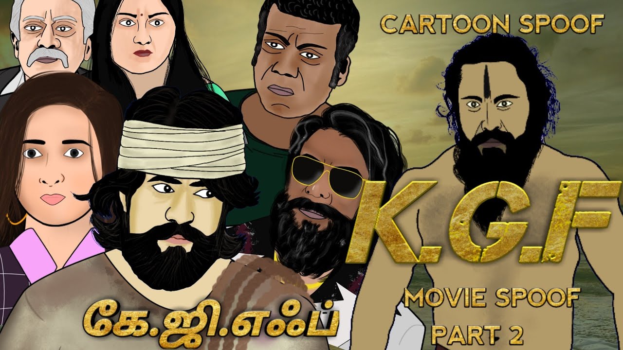 KGF Spoof Часть 2