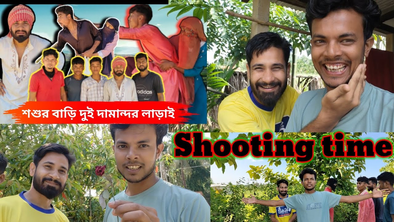 দুই দামান্দর লাড়াই shooting time behind the scene northeast comedians vlog