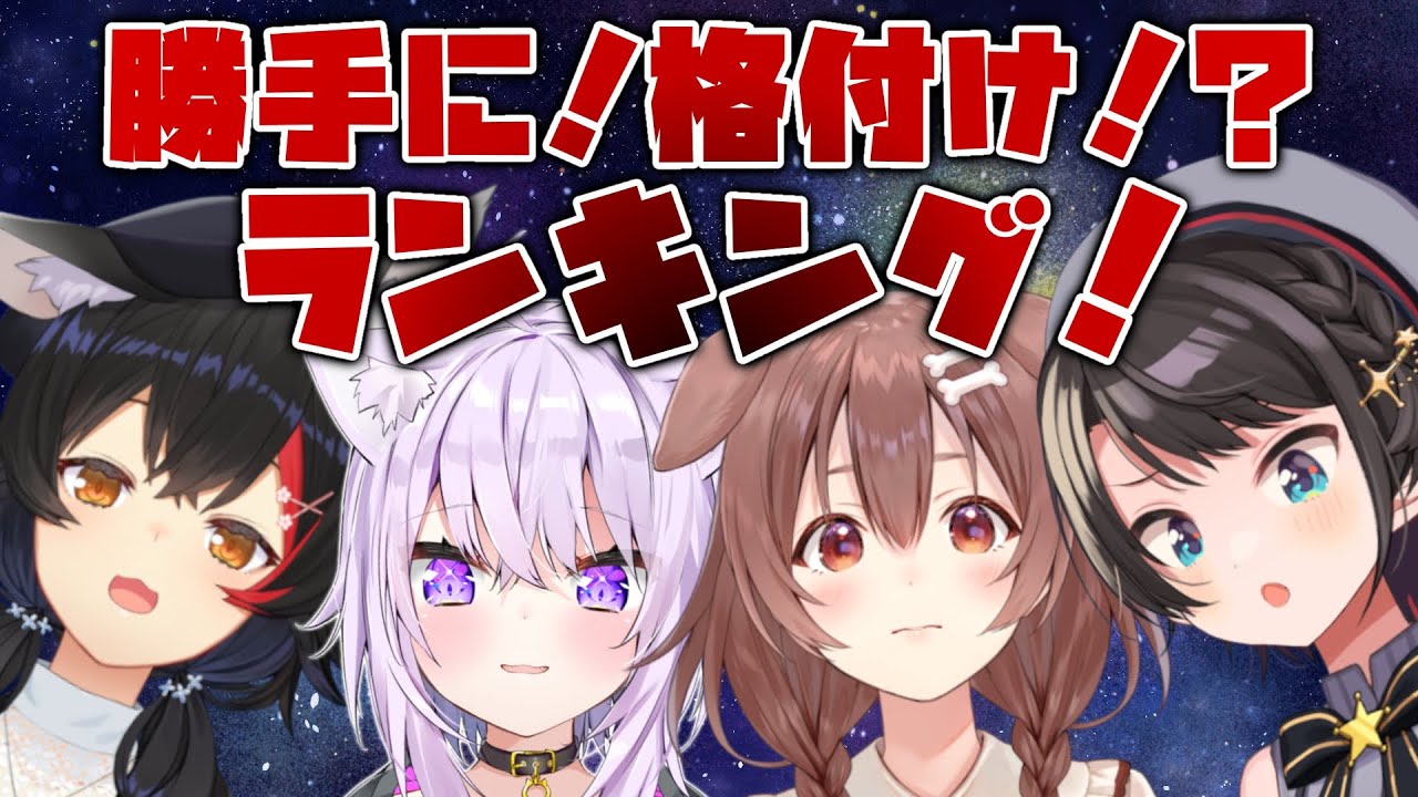 【