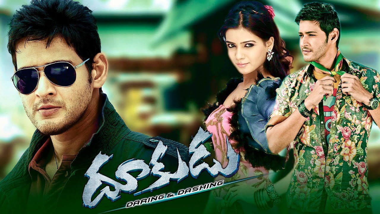 Dookudu Telugu Full Movie - Mahesh Babu, Samantha, Prakash Raj, Brahmanandam - Srinu Vaitla
