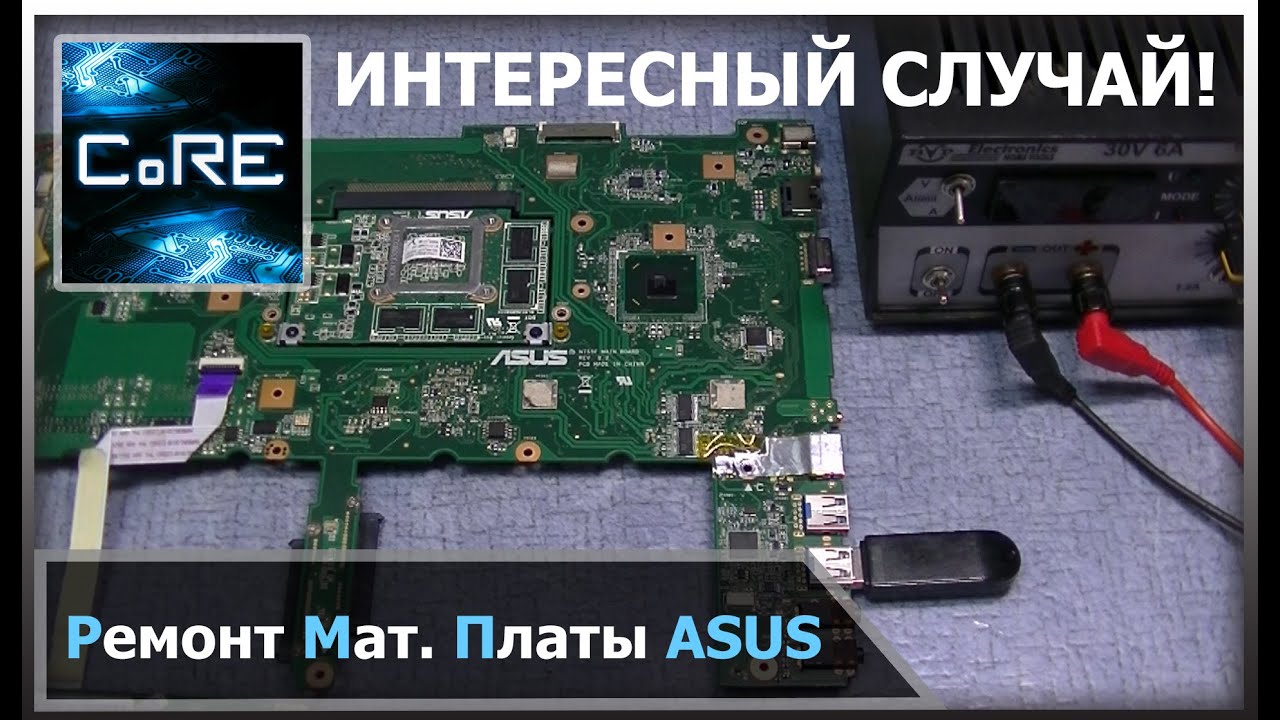 Сложный ремонт ноутбука ASUS N75SF от нашего подписчика.