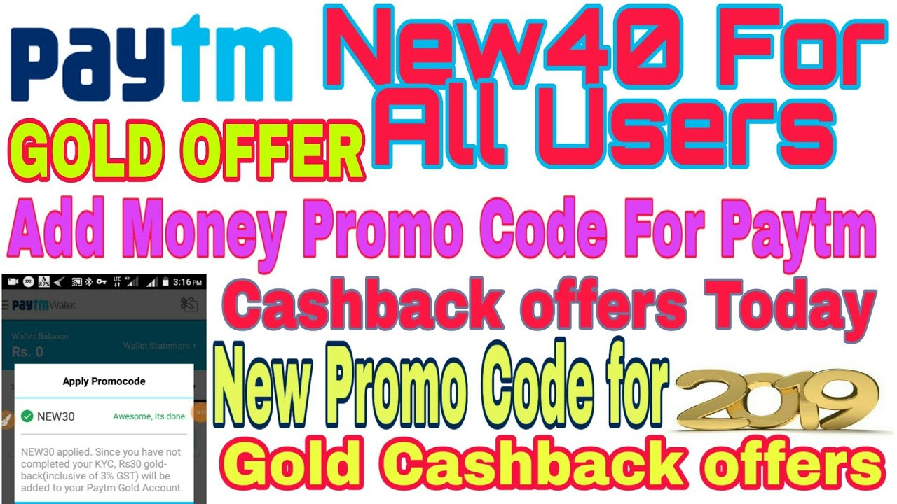 Paytm New40 promo code Problem Solve | Paytm gold New40 promo code | paytm gold cashback offer
