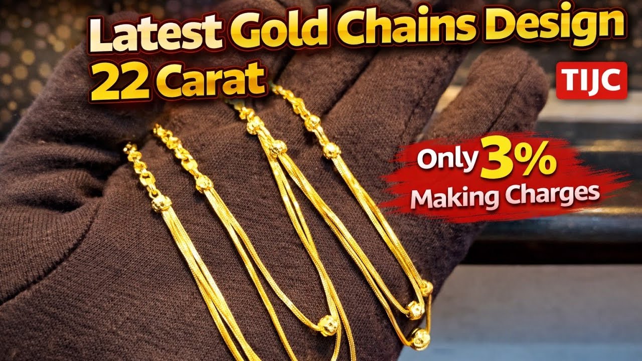 New Gold Chain Designs For Women 2026 | Gold Chain Designs For Women 2026 #tijc #goldchainsforwomen