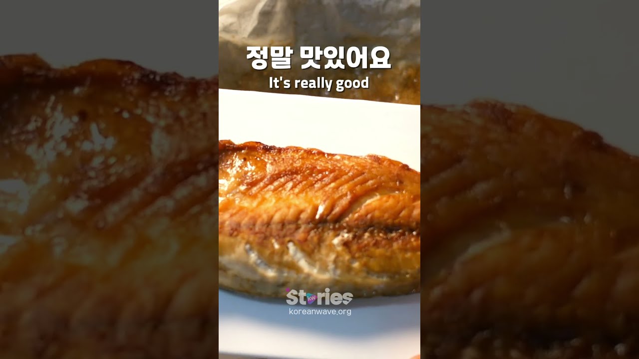 kfood 'Mackerel Roast' Smelly Smokeless grilling Fish @akki2020