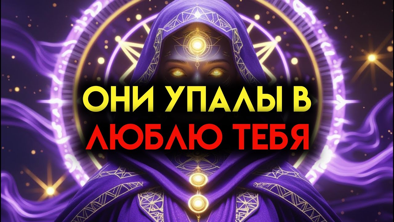 Избранные: Кто-то влюбился в тебя — разница в возрасте не останавливает Бога