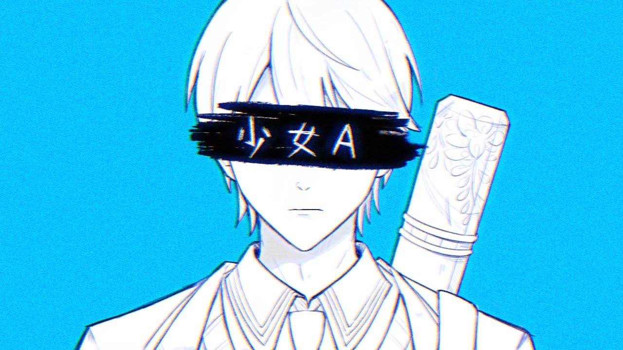 【にじさんじ人力】少女A【剣持刀也】