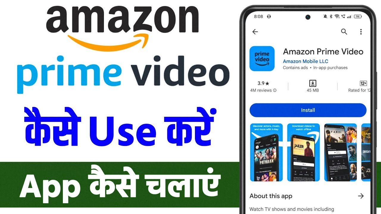 Amazon Prime Video Kaise Use Kare | How To Use Amazon Prime Video | Amazon Prime Video