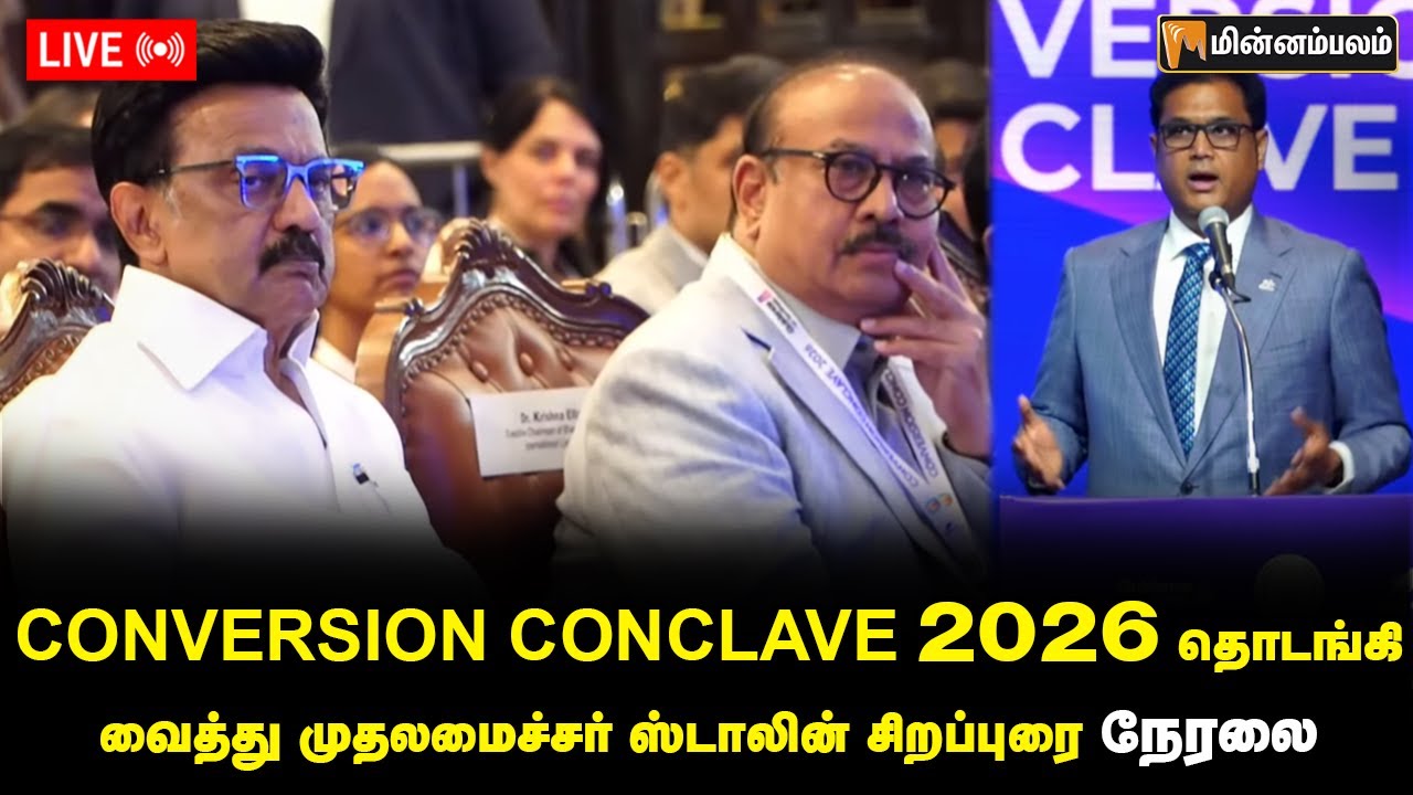🔴LIVE : 