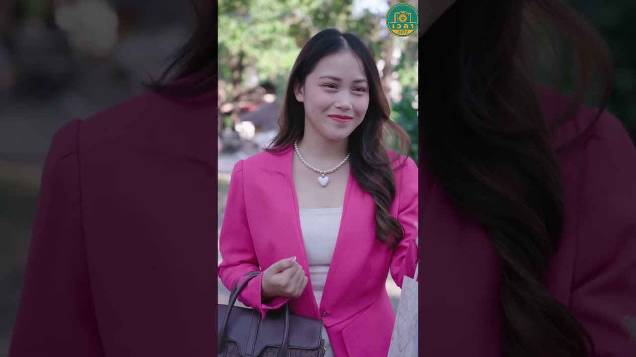 ผู้ชายนิสัยแย่อย่างคุณไม่มีผู้หญิงคนไหนเขาอยากฝากชีวิตไว้ด้วยหรอก หนังสั้น เป้าหมายใหม่