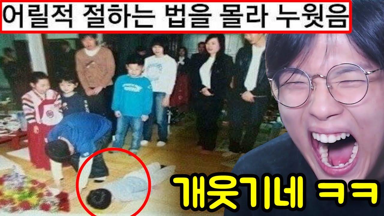 제사날 대참사 짤 레전드 ㅋㅋㅋㅋㅋ
