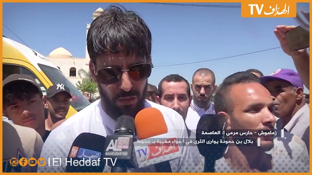 بلال بن حمودة يوارى الثرى في أجواء مهيبة بـ حجوط