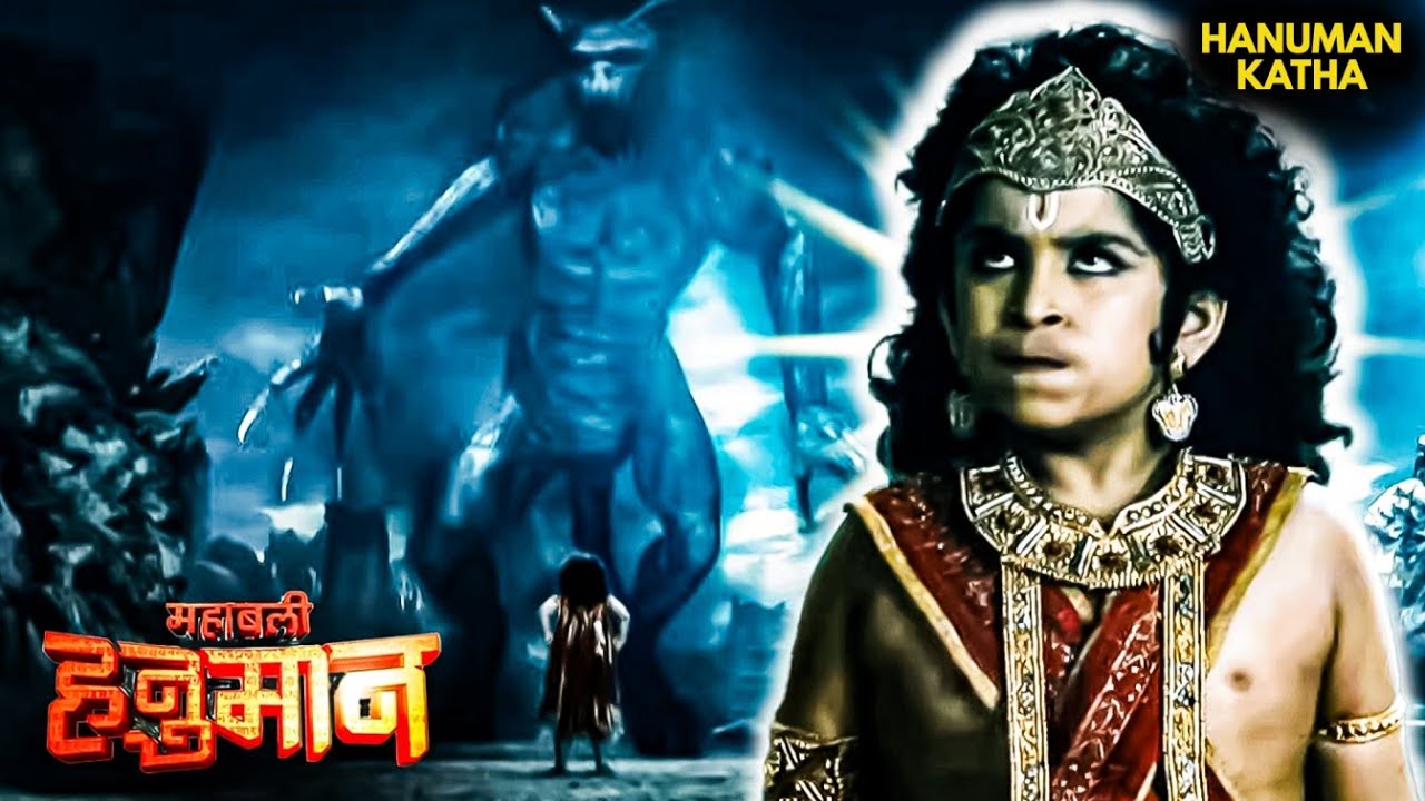 हनुमान को हुआ अनहोनी का आभास क्या बचा पाएंगे प्रभु राम को? | Sankatmochan Mahabali Hanuman #hanuman