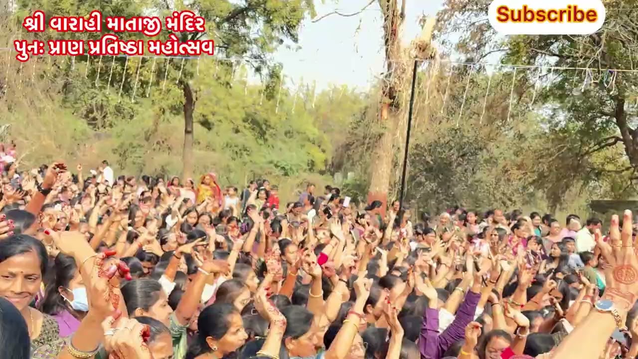 શોભાયાત્રા | શ્રી વારાહી માતાજી મંદિર પુનઃ પ્રાણ પ્રતિષ્ઠા મહોત્સવ | પાંચોટ 
