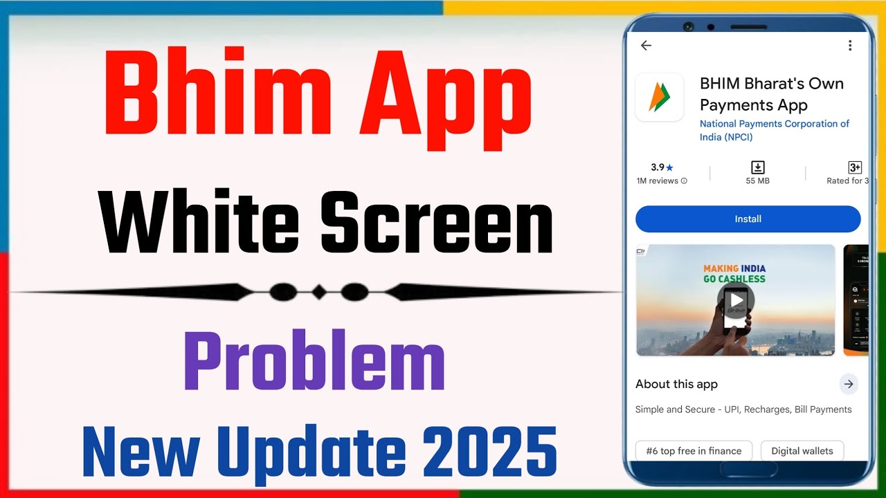 BHIM App White Screen Problem? App Open Nahi Ho Raha White Screen Fix | BHIM Solution 2025