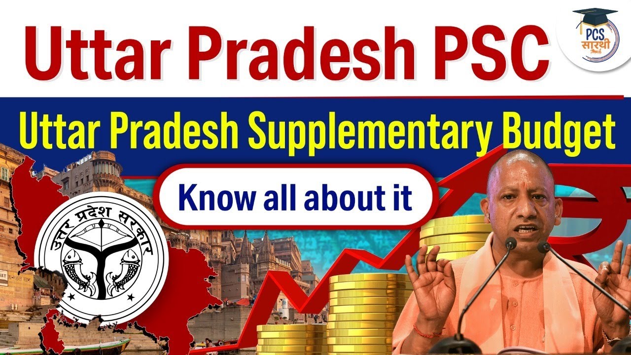 UPPSC Uttar Pradesh supplementary budget | UPPCS Budget