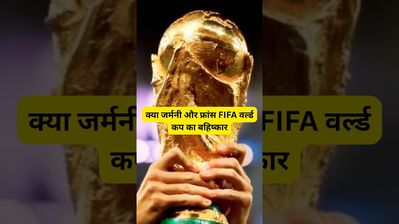France, Germany rule out boycott of FIFA World Cup 2026 