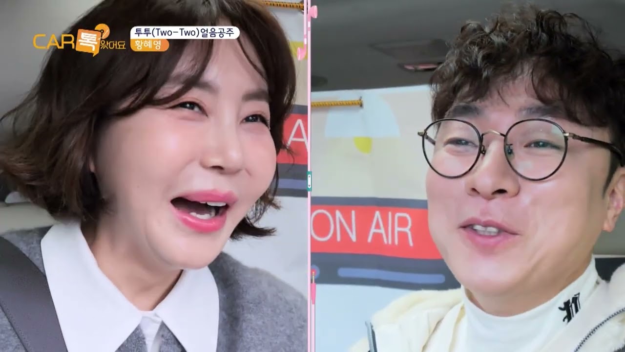 [시청자 참견단] 딜라이브 TV CAR톡왔어요- 황혜영편