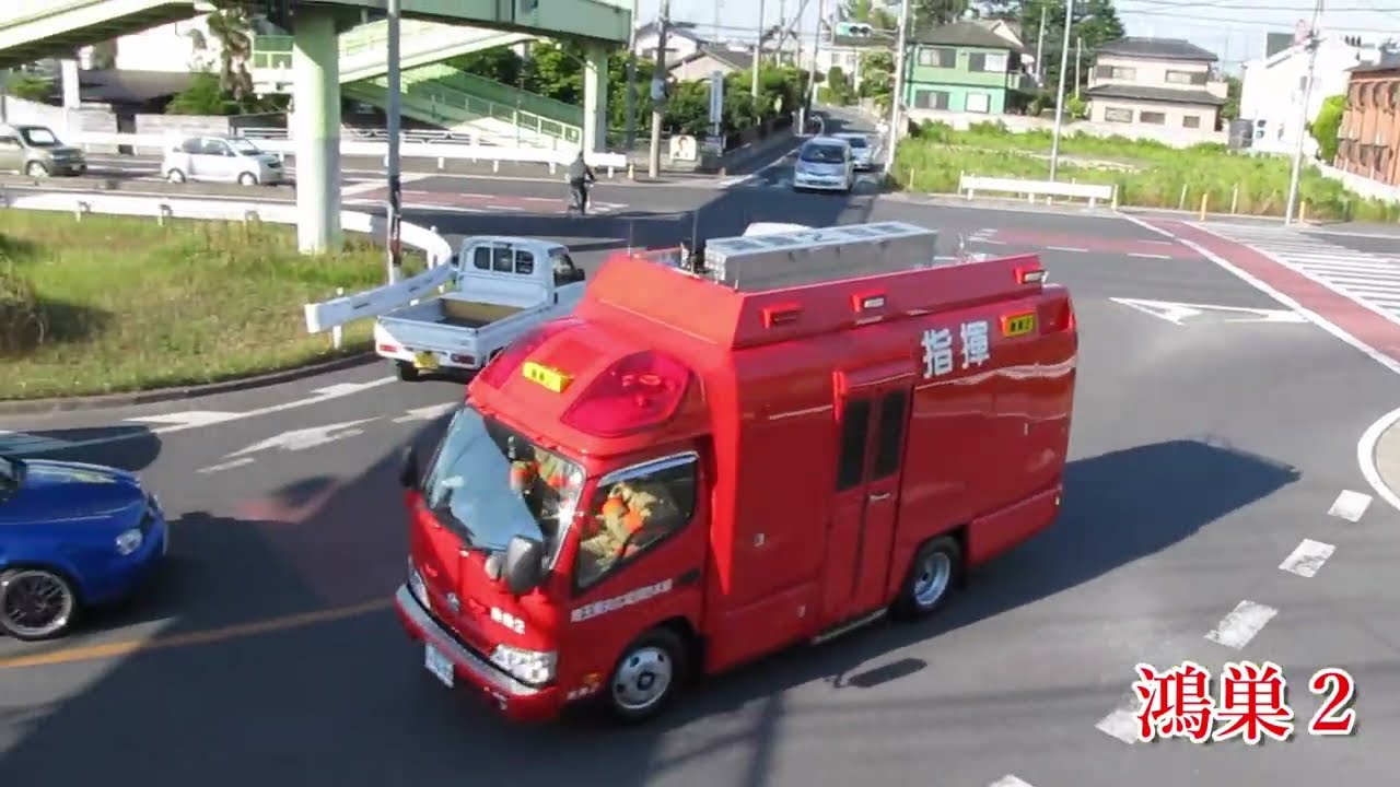 埼玉県央消防 消防車・救急車 緊急走行集【2014～2016】