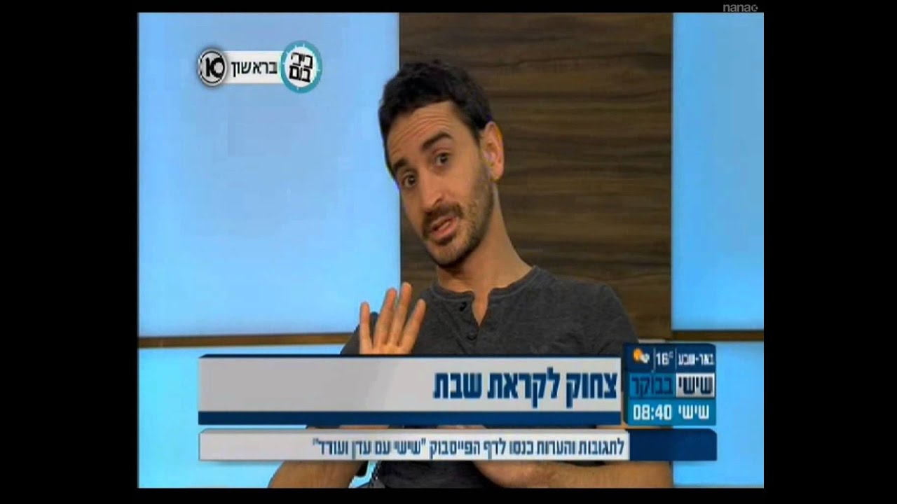 מני מלכה, תכנית הבוקר של עודד מנשה ועדן הראל