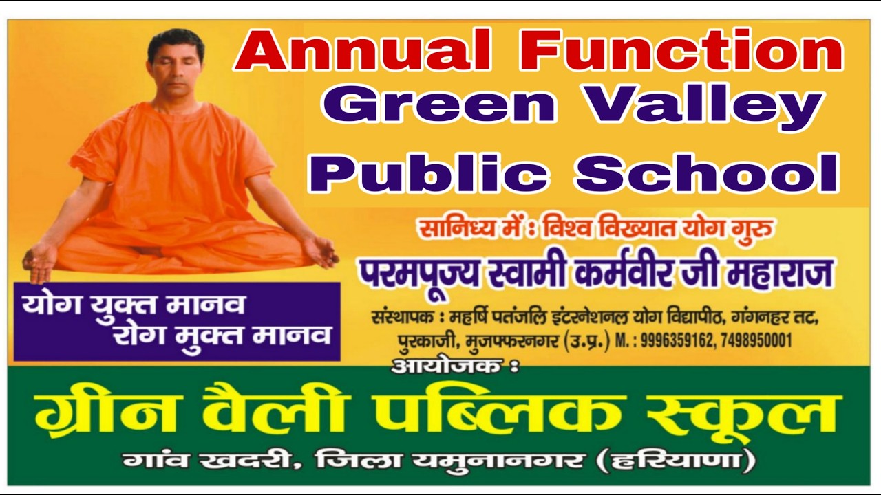 Green Valley Pub;ic School Annual Function Live | HR71 News