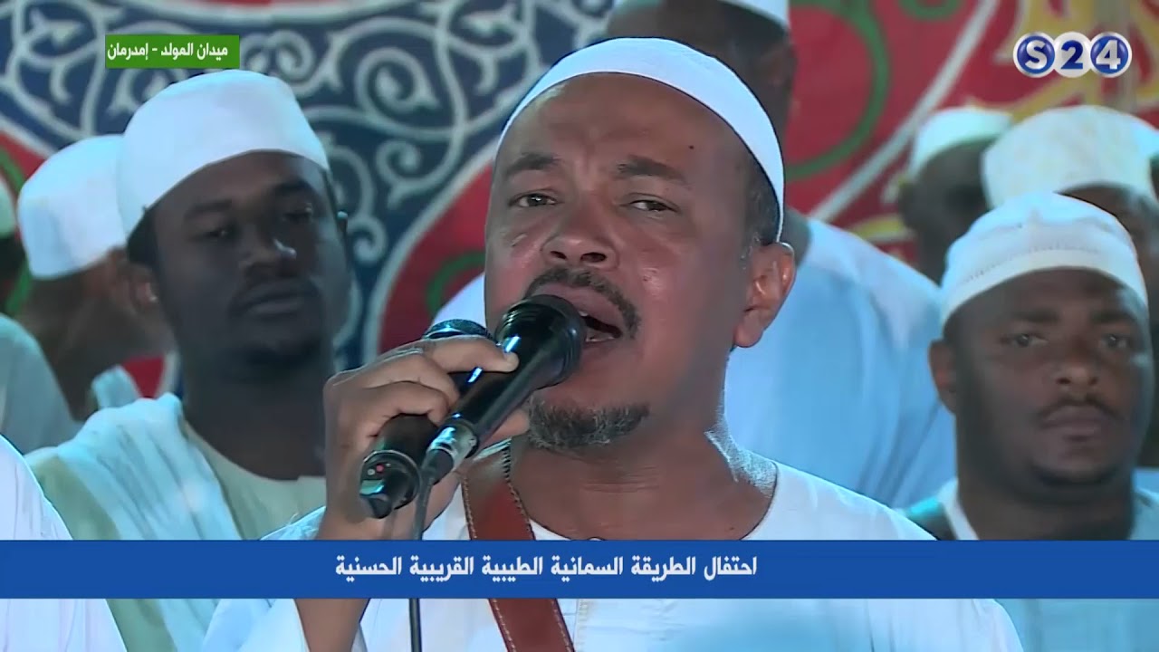 احتفالات المولد النبوي الشريف - الطريقة السمانية القريبيةالحسنية