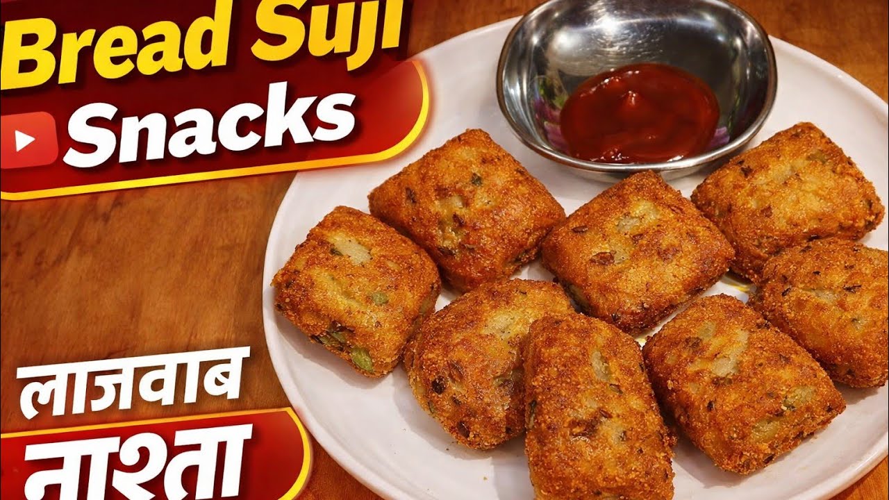  ब्रेड और सूजी का नया नाश्ता 😋|Crispy Bread Patties | Easy Breakfast Recipe #viral #cookingwithnilam