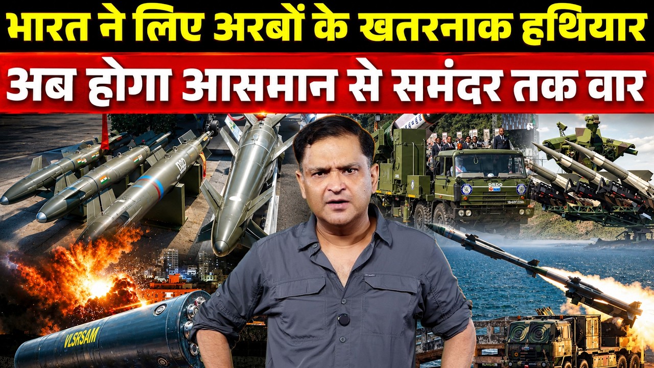 India's Deadly New Arsenal: Sky to Sea Strike Power। The Chanakya Dialogues। Major Gaurav Arya