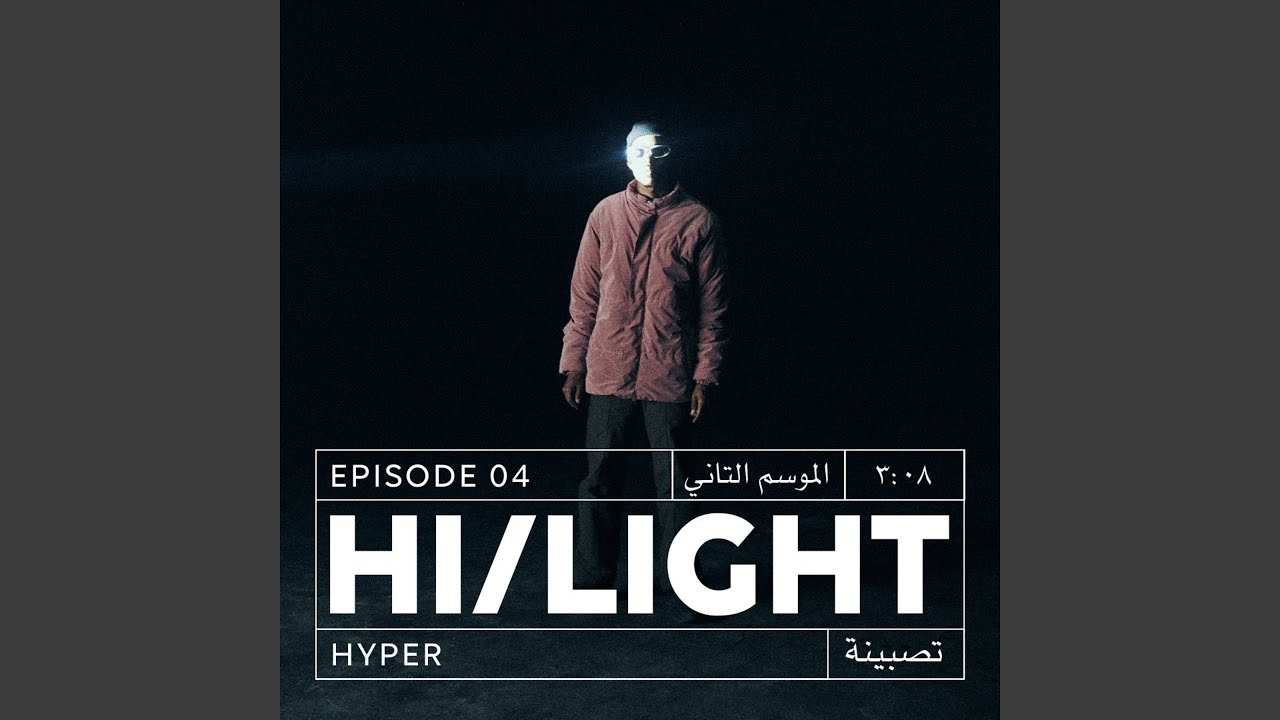 Tasbeena (Hi/Light)