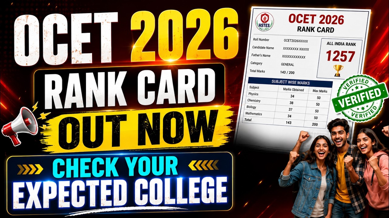 OCET 2026 RANK LIVE 🔴 | Haryana B.Pharmacy Rank Released | Rank Card Download | College Prediction