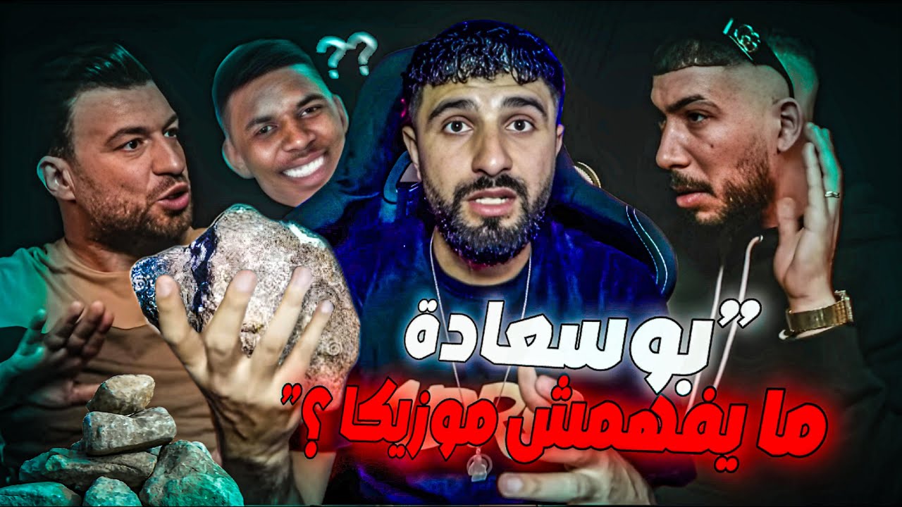 حق الرد 😂🤣🤣🤣