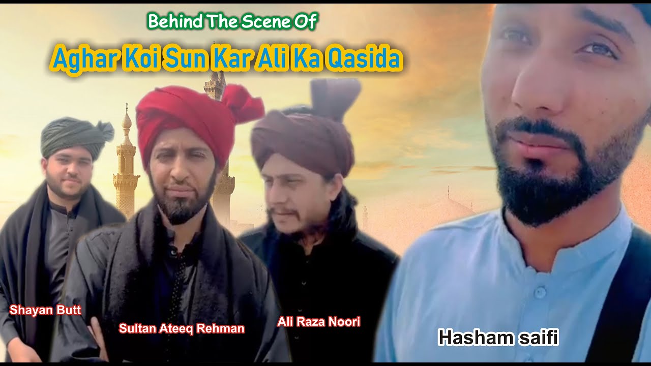 Aghar Koi Sun Kar Ali ka Qasida - Bts- Ali Raza Noori, Sultan Ateeq Rehman & Shayan Butt