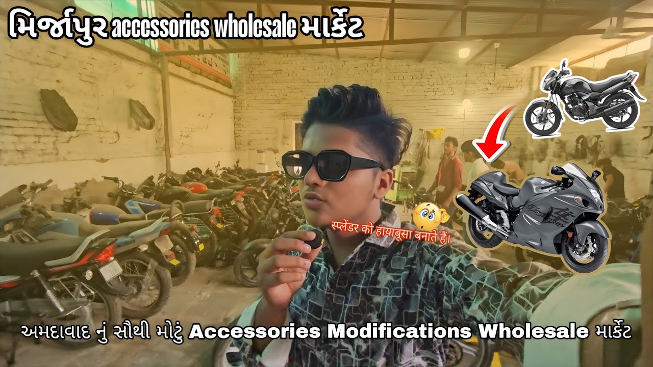 Cheapest accessories In Ahmedabad | Mirzapur Accessories market | modification accessories Ahmedabad