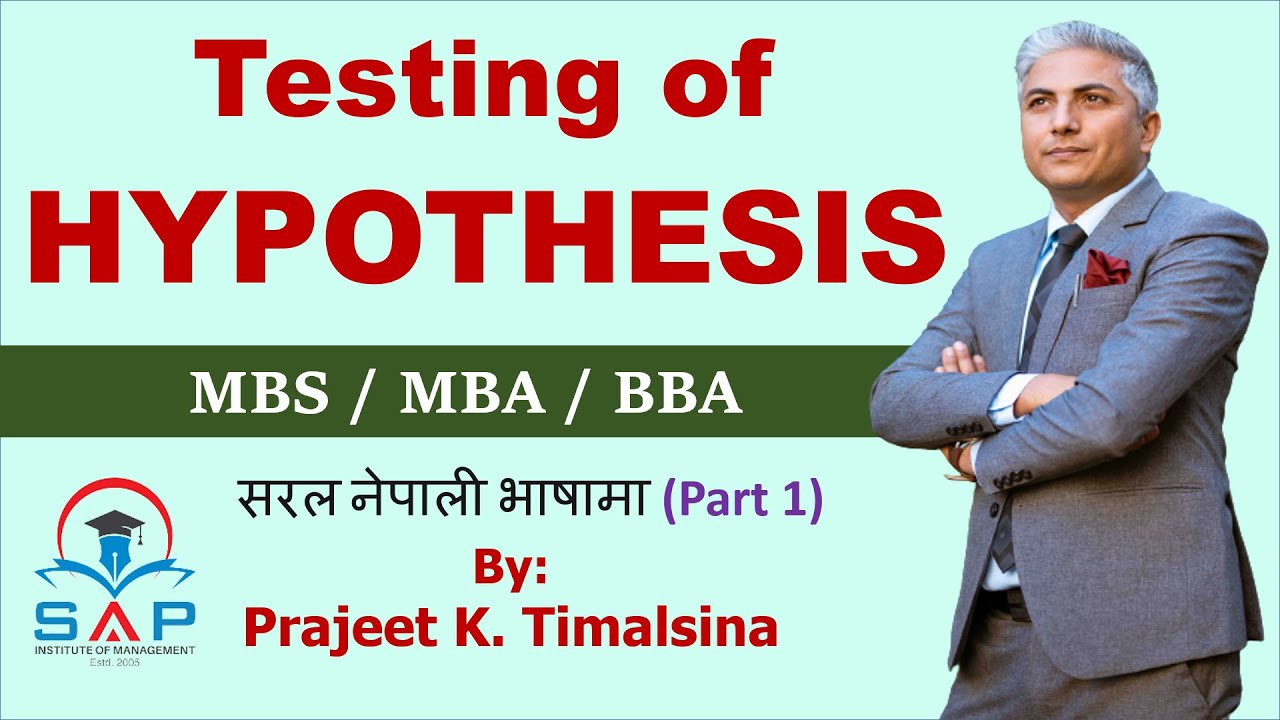 Testing of Hypothesis Concept Class