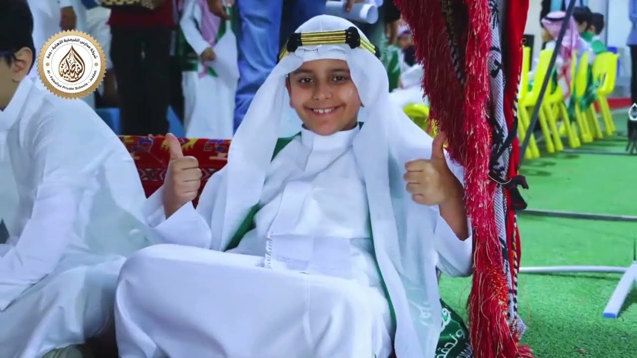 فعاليات احتفال مدارس الفيصلية الأهلية باليوم الوطني الـ 94