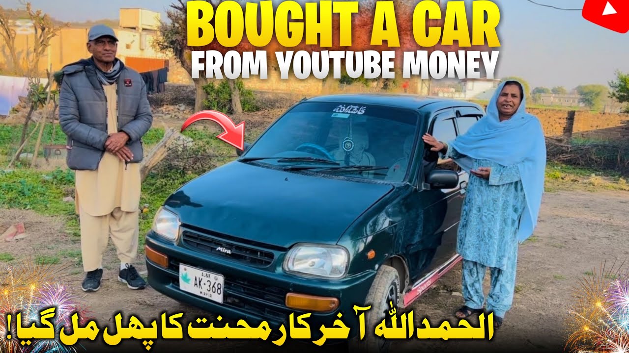 Bought New Car With YouTube Earning 😍🚗 Alhamdulillah || Humare Ami Abu