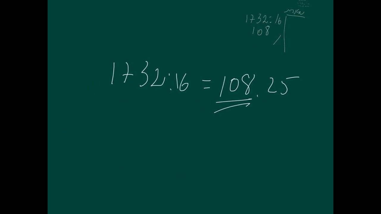 מעבר מבסיס 10 לבסיס 16