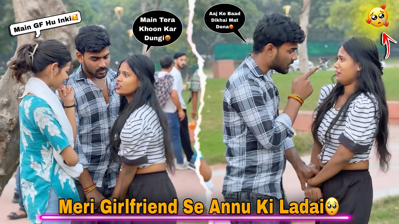 Annu Ki Meri New Girlfriend Se Hui Ladai🤬 || Jealousy Prank On Girlfriend 😭|| She Is Crying 🥺
